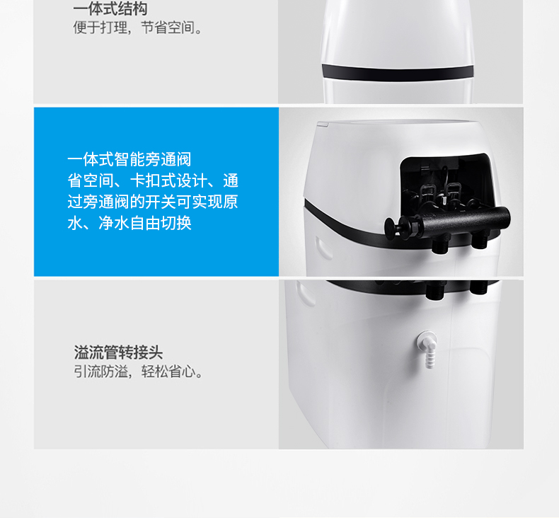 金利源，金利源凈水器，全屋凈水器品牌，凈水器十大品牌，凈水器代理，凈水器加盟，凈水器廠家，凈水器招商,全屋凈水器,全屋凈水