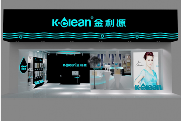 金利源，金利源凈水器，全屋凈水器品牌，凈水器十大品牌，凈水器代理，凈水器加盟，凈水器廠家，全屋凈水