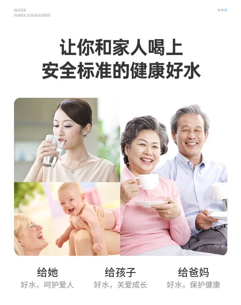 金利源，金利源凈水器，凈水器品牌，家用凈水器品牌，凈水器十大品牌，凈水器代理，凈水器加盟，凈水器廠家，凈水機，家用凈水器