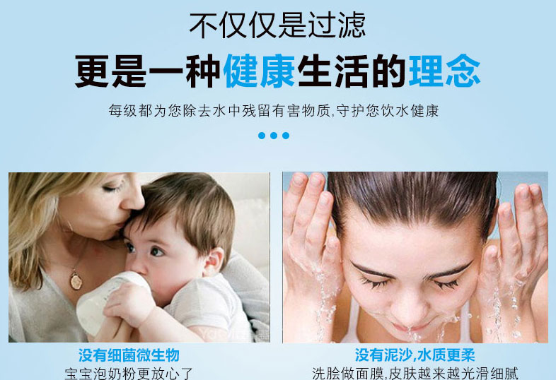 金利源，金利源凈水器，凈水器品牌，家用凈水器品牌，凈水器十大品牌，凈水器代理，凈水器加盟，凈水器廠家，凈水機，家用凈水器