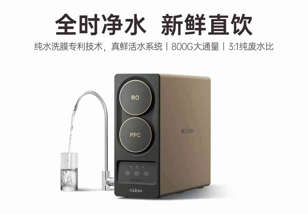 金利源，金利源凈水器，凈水器品牌，家用凈水器品牌，凈水器十大品牌，凈水器代理，凈水器加盟，凈水器廠家，凈水機，家用凈水器