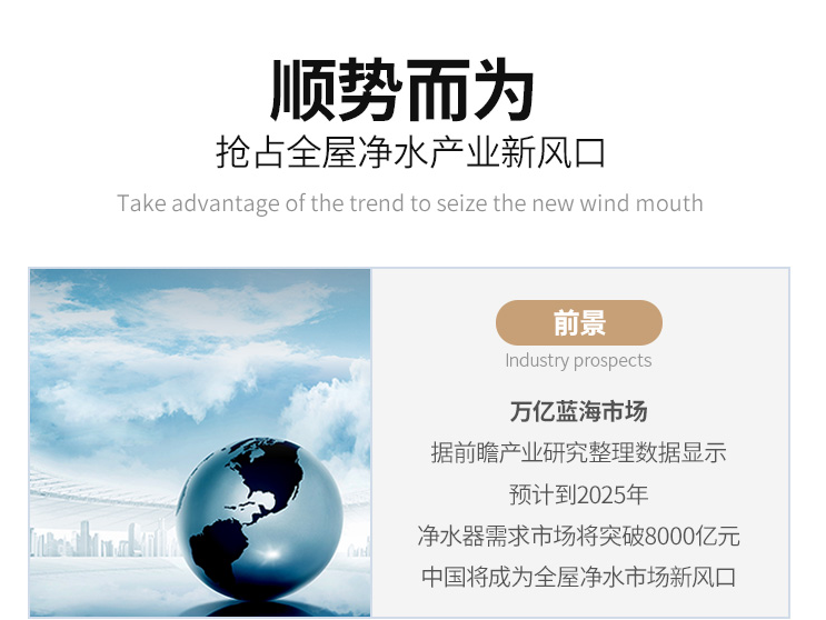 金利源，金利源凈水器，凈水器品牌，家用凈水器品牌，凈水器十大品牌，凈水器代理，凈水器加盟，凈水器廠家，凈水機(jī)，家用凈水器
